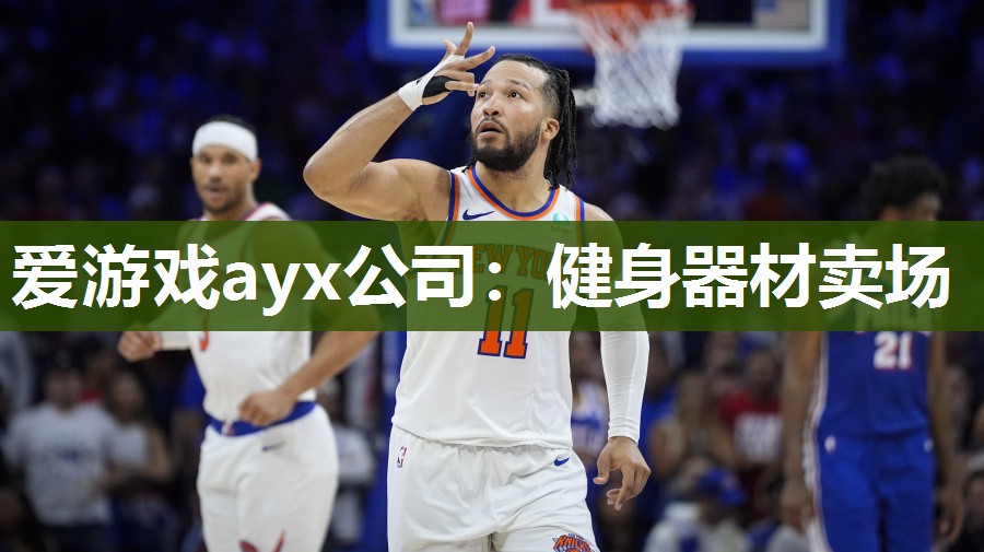 健身器材卖场